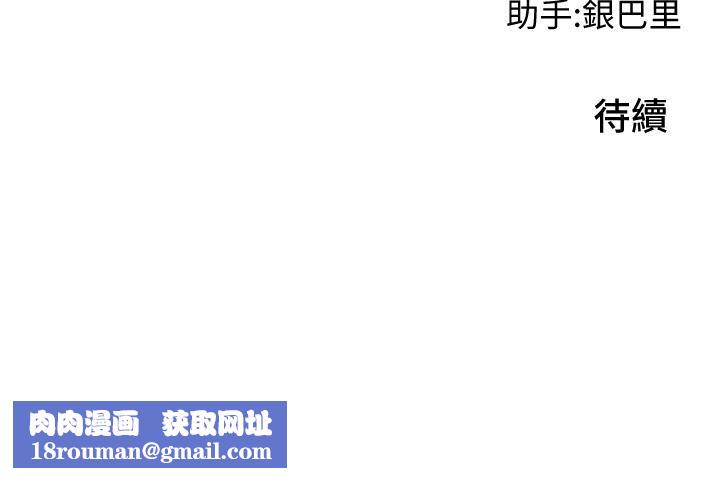 小巷里的秘密第8话-我想射里面