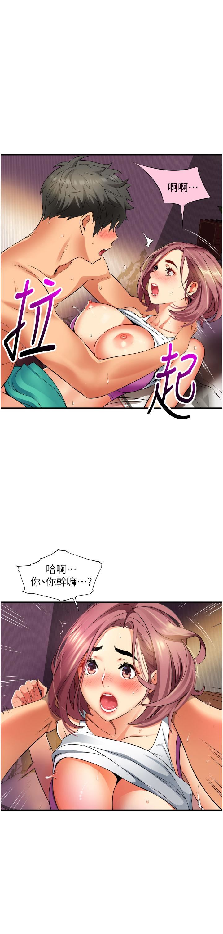 小巷里的秘密第9话-长大成人的少女