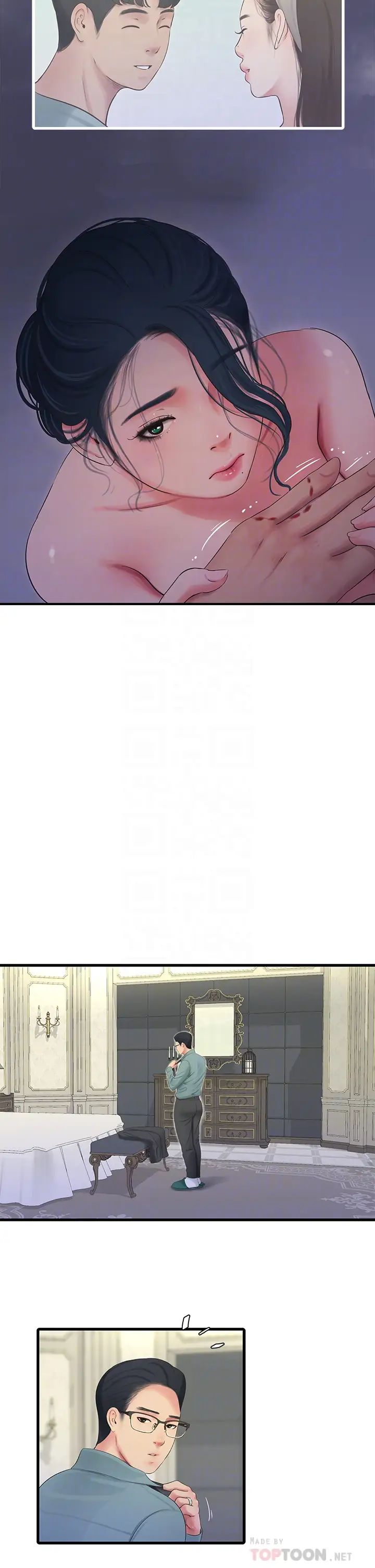 親家四姊妹第82話-佳英讓人心驚膽戰的邀請