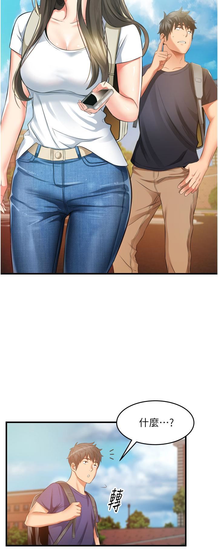 小巷裡的秘密第9話-長大成人的少女