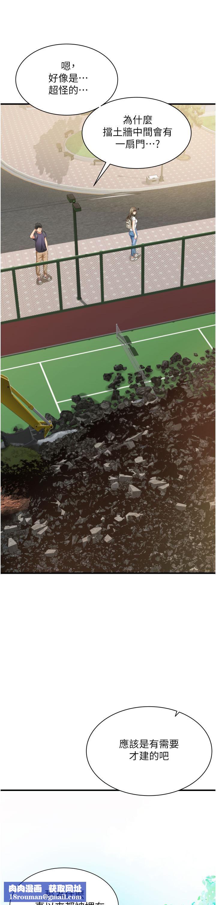 小巷里的秘密第9话-长大成人的少女