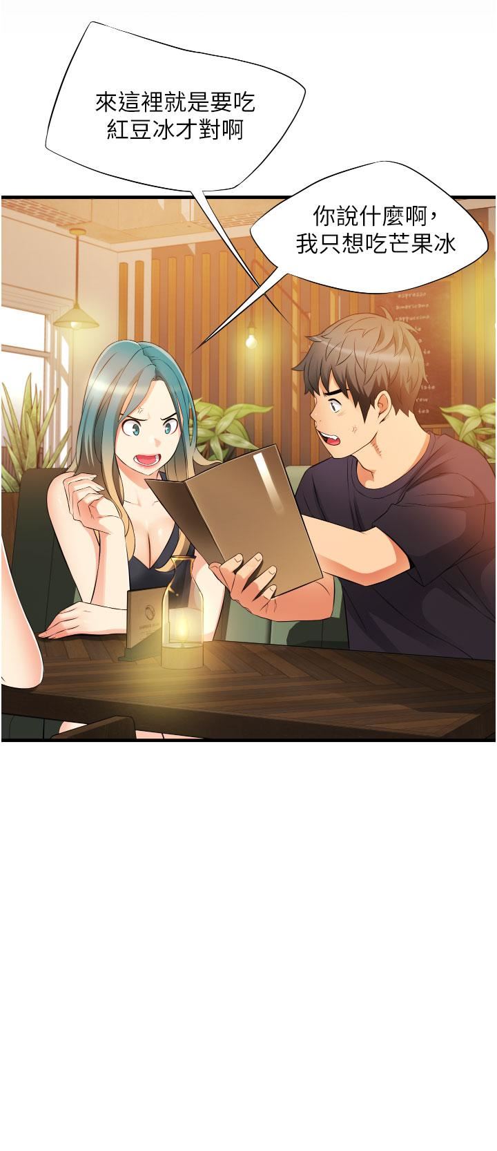 小巷裡的秘密第9話-長大成人的少女