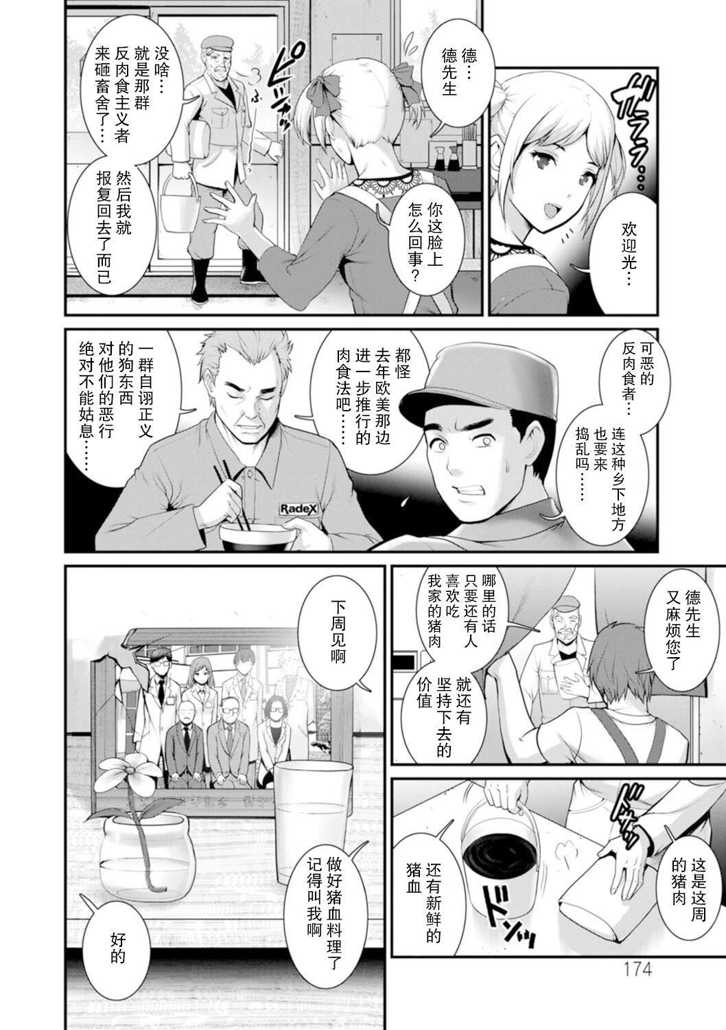 [彩畫堂]地下30mの蜜月を…②地下30mの秘め事に…[欶瀾漢化組][DL版][彩畫堂]地下30mの蜜月を…②地下30mの秘め事に…[欶瀾漢化組][DL版]