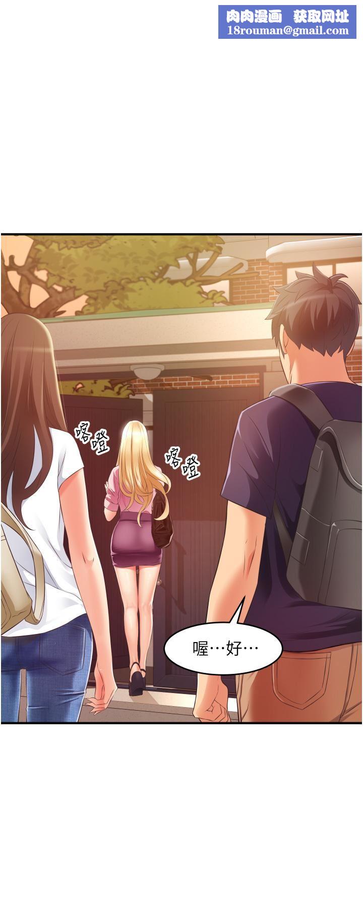 小巷里的秘密第10话-在外面来的感觉怎么样?