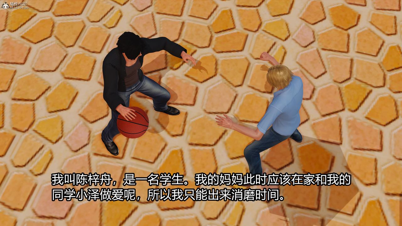 [3D]我的妈妈陈梓溪·真爱母子情第01话