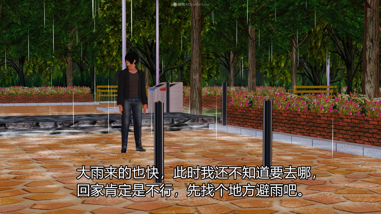 [3D]我的媽媽陳梓溪·真愛母子情第01話