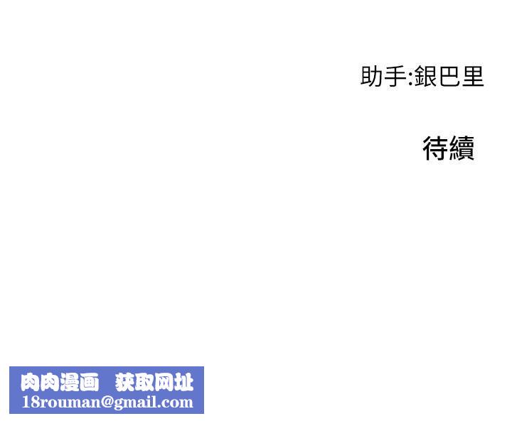 小巷里的秘密第10话-在外面来的感觉怎么样?