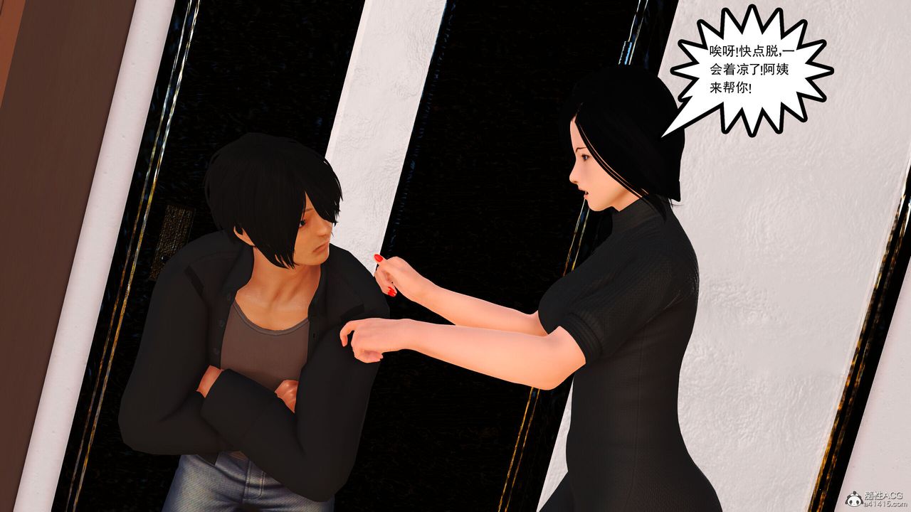 [3D]我的妈妈陈梓溪·真爱母子情第01话