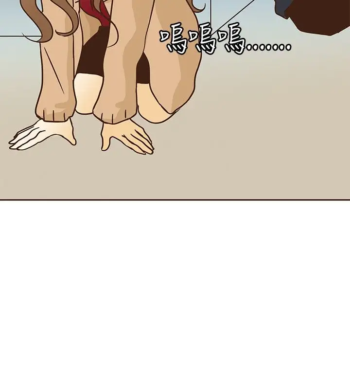 无法阻挡的Gay第7话