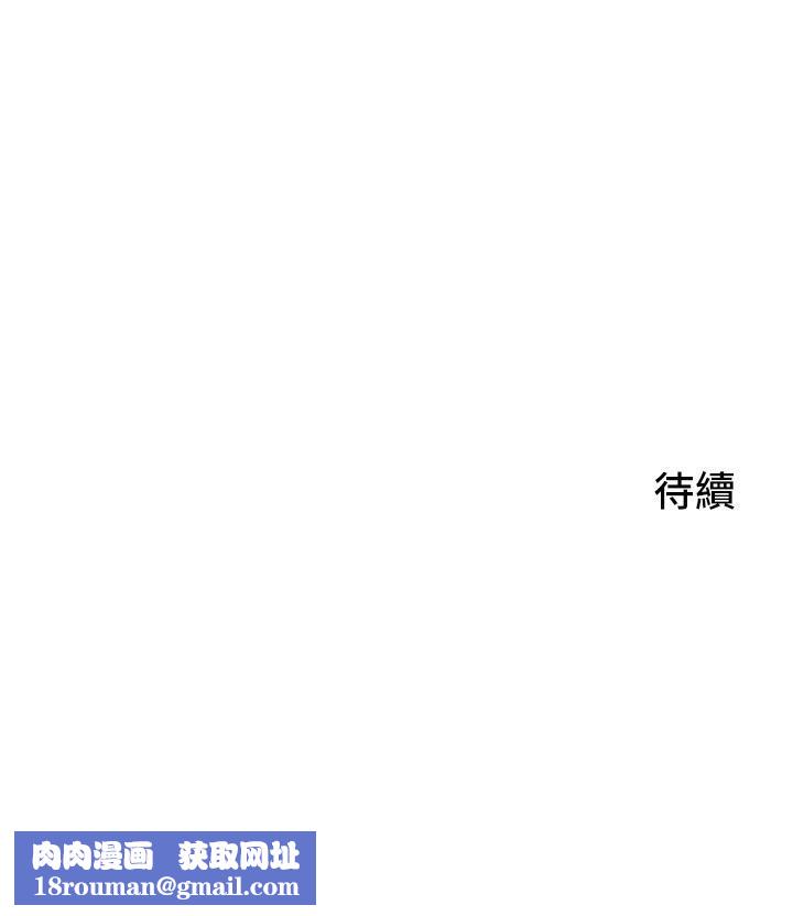 小巷里的秘密第12话-内射的绝佳姿势