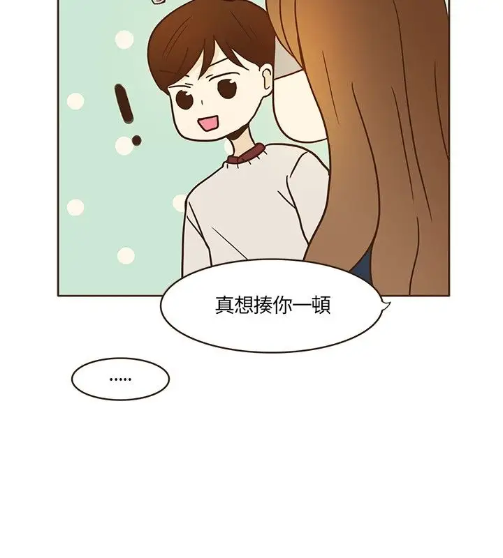 无法阻挡的Gay第9话