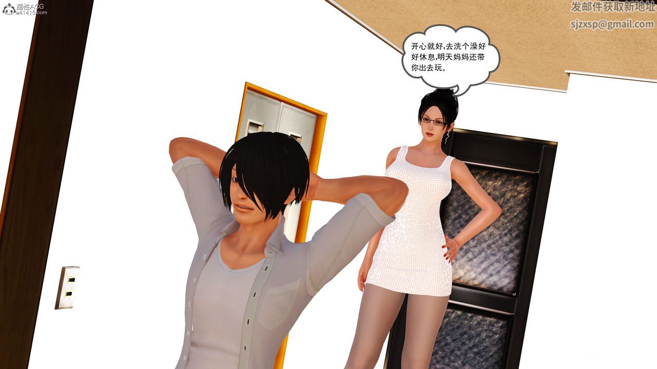 [3D]我的妈妈陈梓溪·真爱母子情第02话