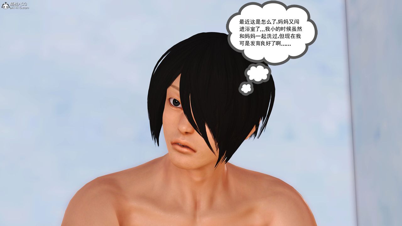 [3D]我的妈妈陈梓溪·真爱母子情第02话