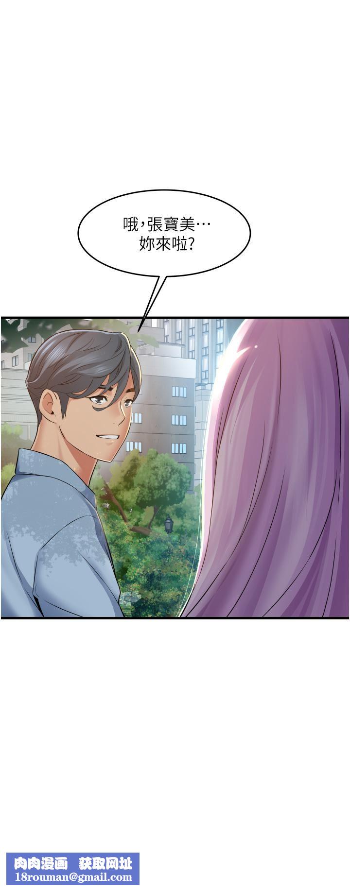 小巷里的秘密第13话-要插…就插大力点!