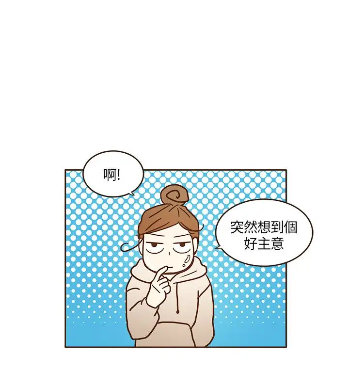 无法阻挡的Gay第10话