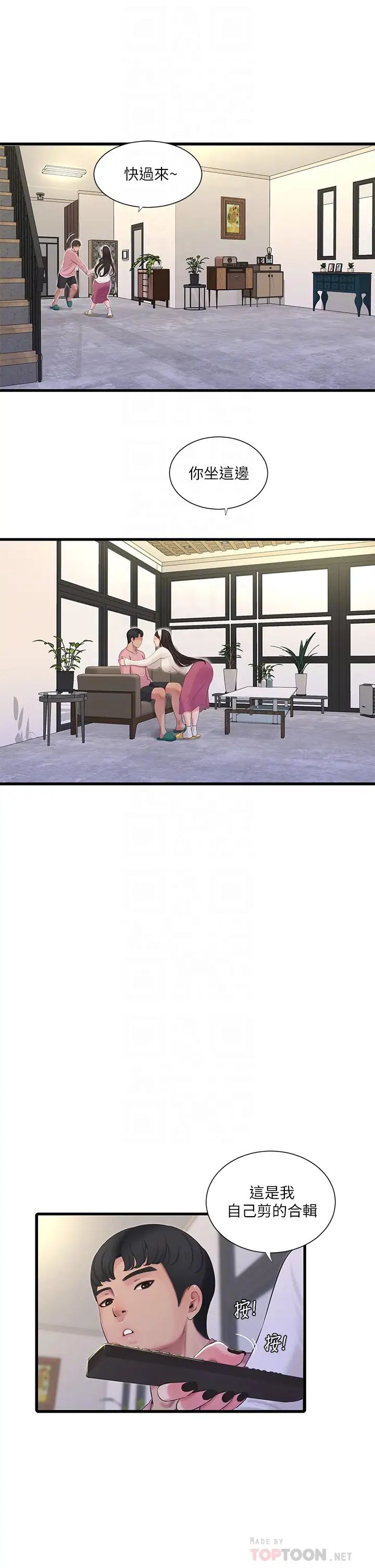 亲家四姊妹第88话-与佳晴的浓烈性爱