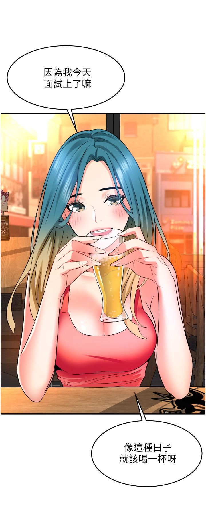 小巷裡的秘密第14話-我來當你的練習對象