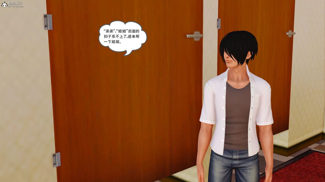 [3D]我的妈妈陈梓溪·真爱母子情第03话