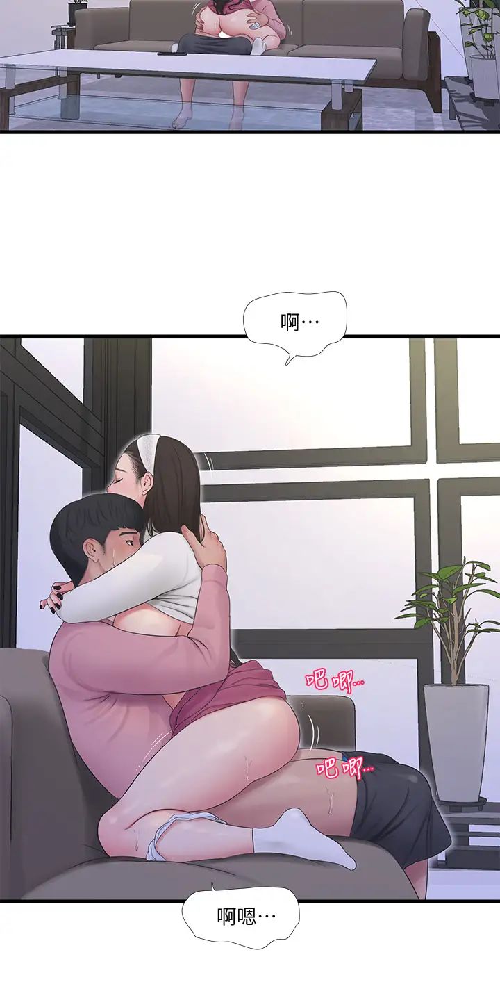 亲家四姊妹第88话-与佳晴的浓烈性爱