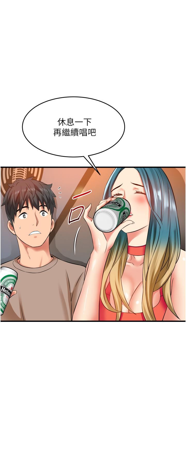 小巷裡的秘密第14話-我來當你的練習對象