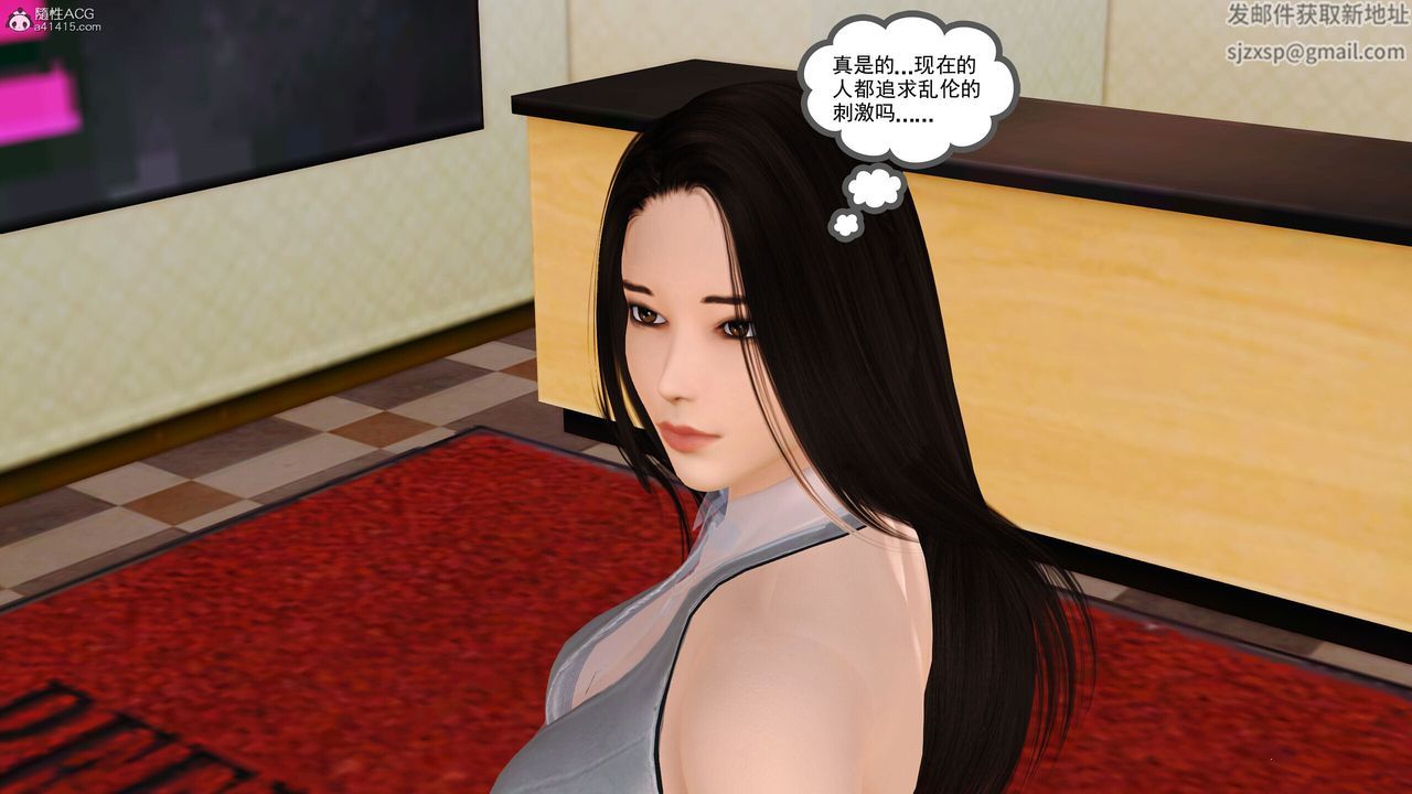 [3D]我的媽媽陳梓溪·真愛母子情第03話