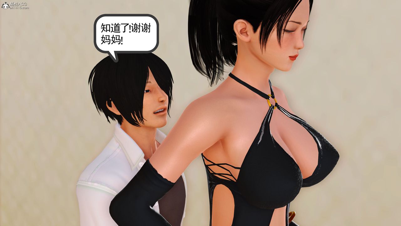 [3D]我的妈妈陈梓溪·真爱母子情第03话