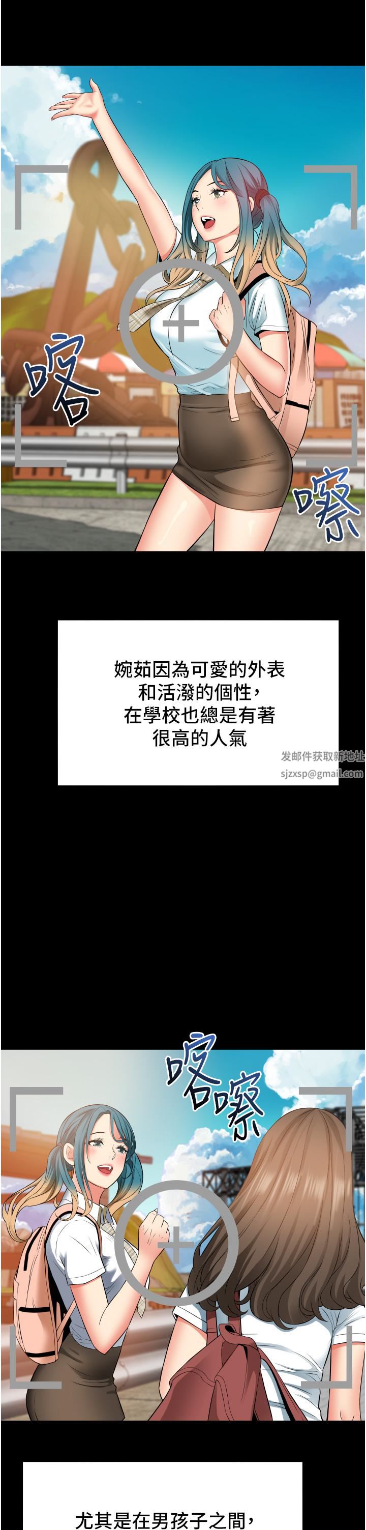 小巷裡的秘密第15話-我的身體變得又濕又熱