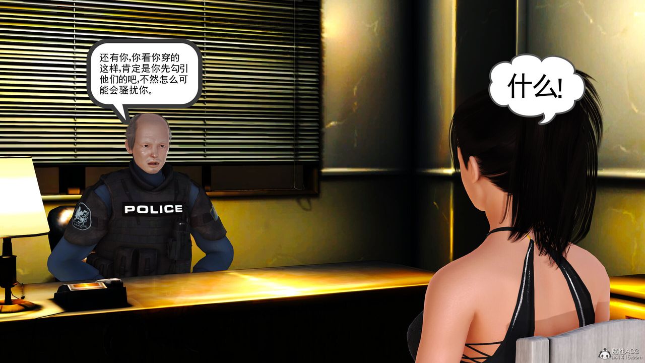 [3D]我的媽媽陳梓溪·真愛母子情第04話