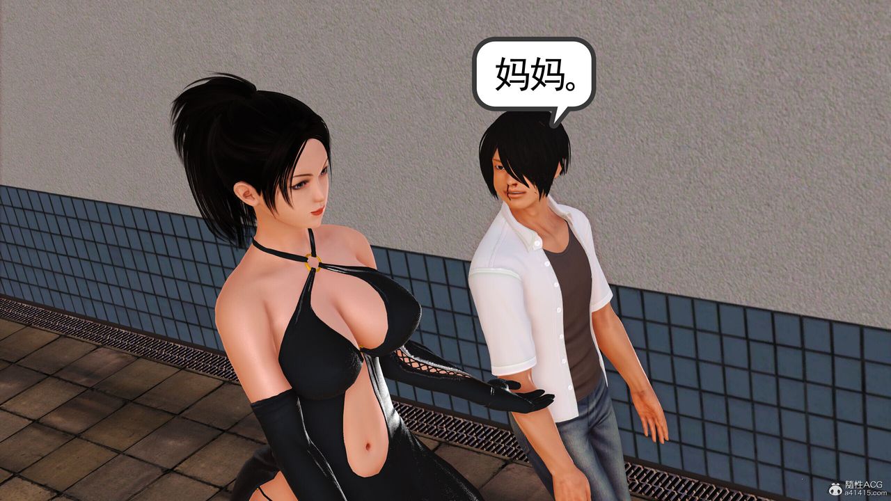 [3D]我的媽媽陳梓溪·真愛母子情第04話