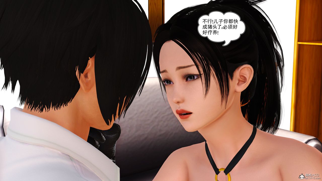 [3D]我的妈妈陈梓溪·真爱母子情第05话