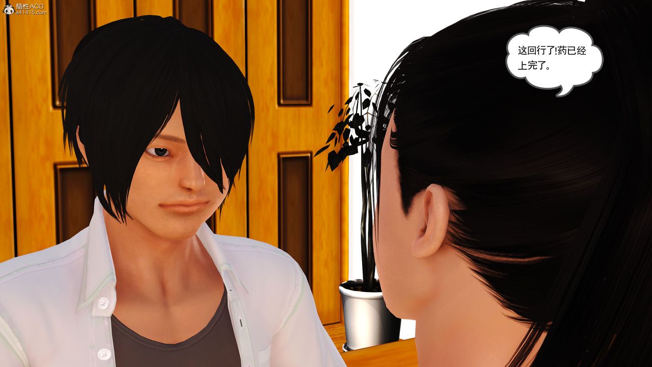 [3D]我的妈妈陈梓溪·真爱母子情第05话