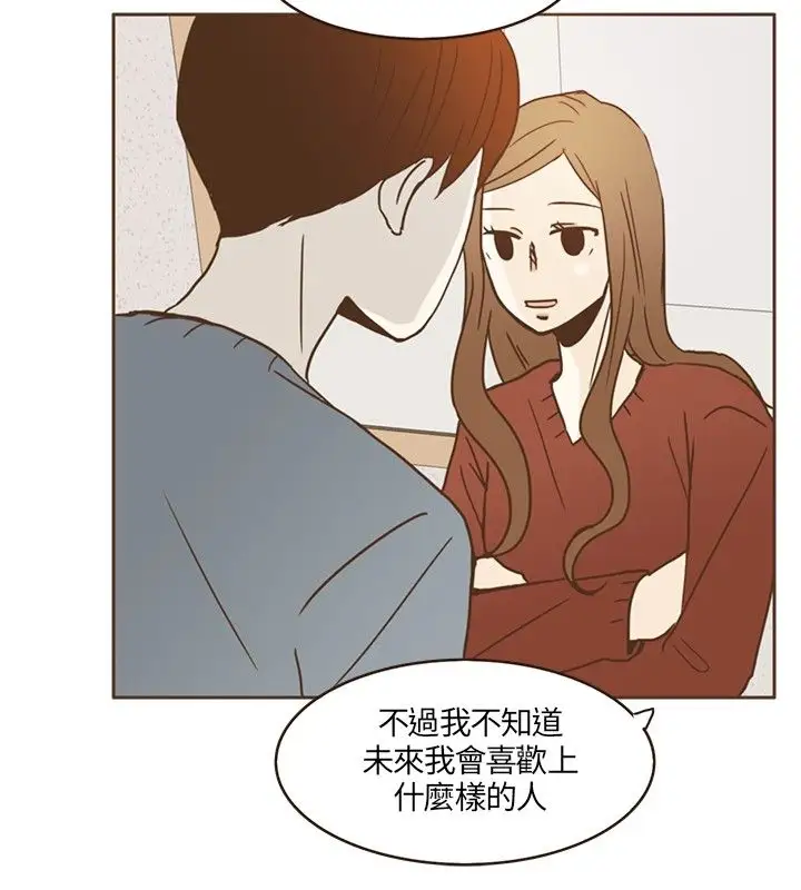 无法阻挡的Gay第14话