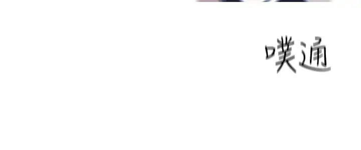 无法阻挡的Gay第15话