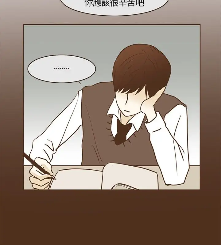 无法阻挡的Gay第17话