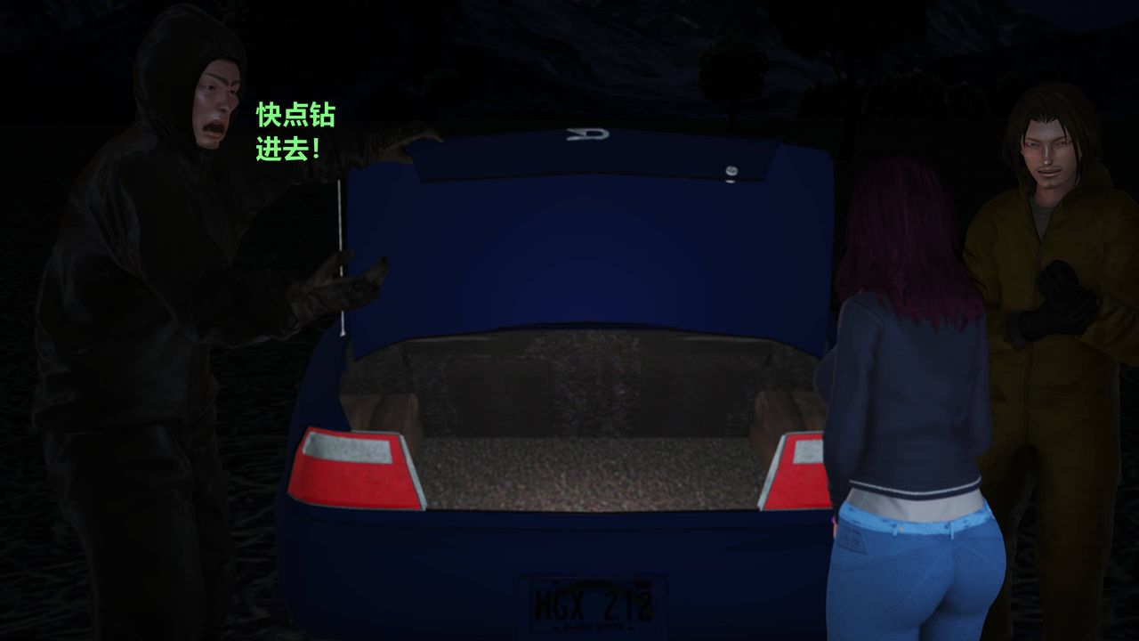 [3D]妖窟魔影第02话