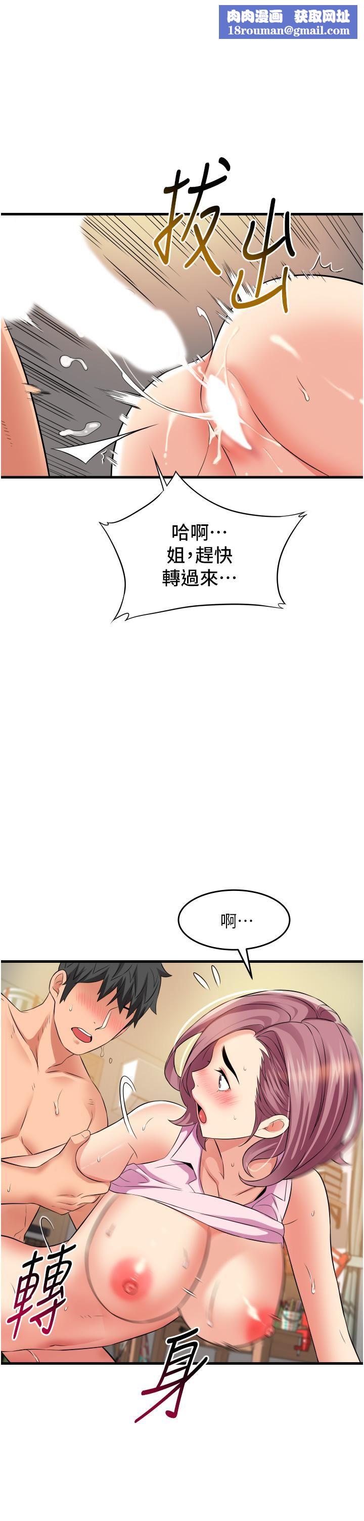 小巷里的秘密第20话-被肉棒彻底驯服