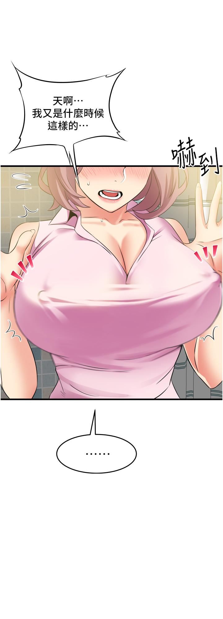 小巷裡的秘密第20話-被肉棒徹底馴服