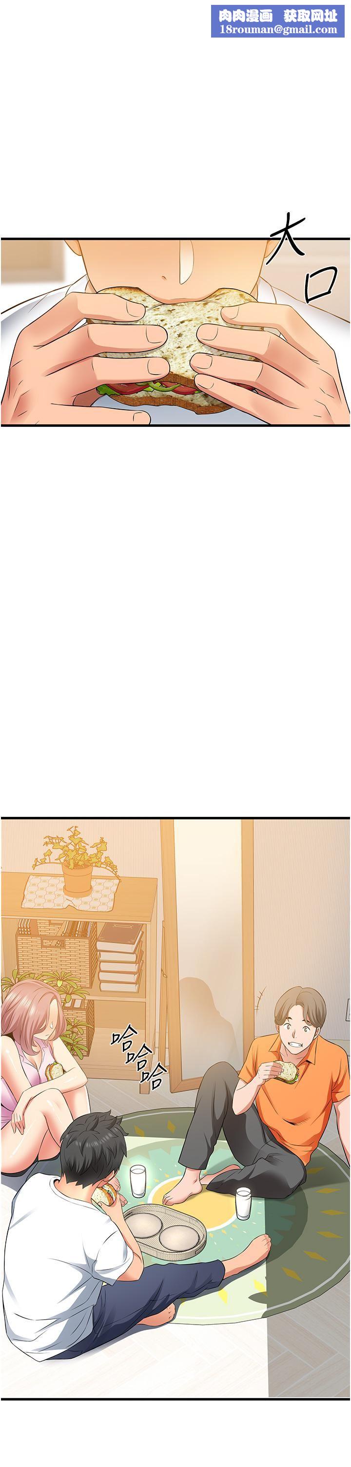 小巷里的秘密第21话-性感火辣的打扮