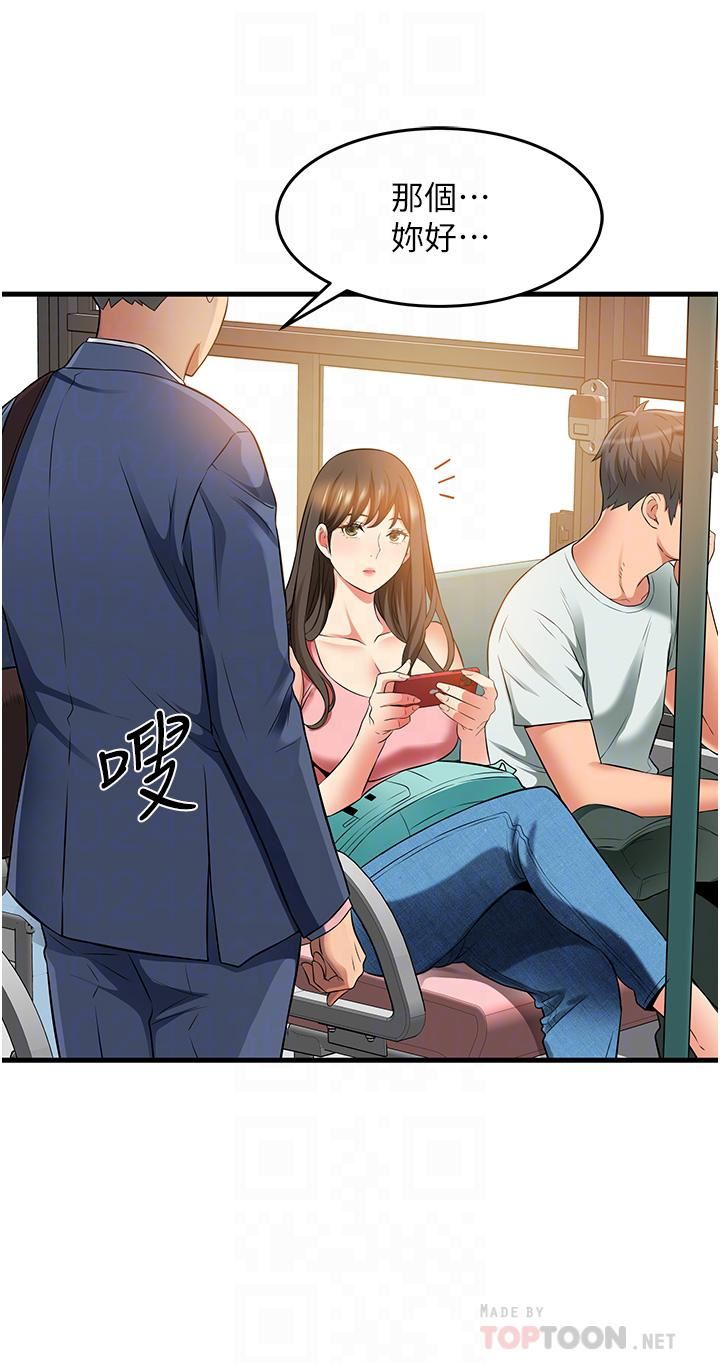 小巷里的秘密第21话-性感火辣的打扮