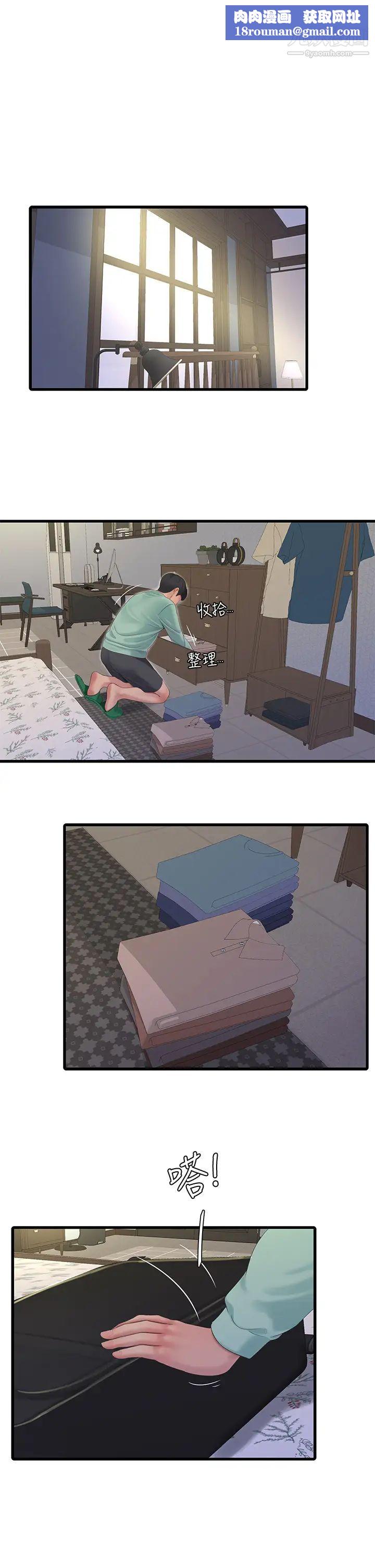 亲家四姊妹第98话-在告别炮中高潮的佳卉