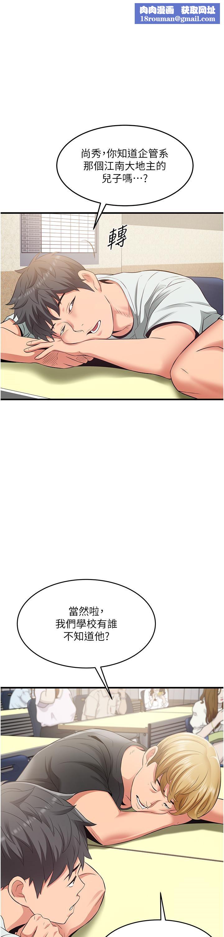 小巷里的秘密第21话-性感火辣的打扮