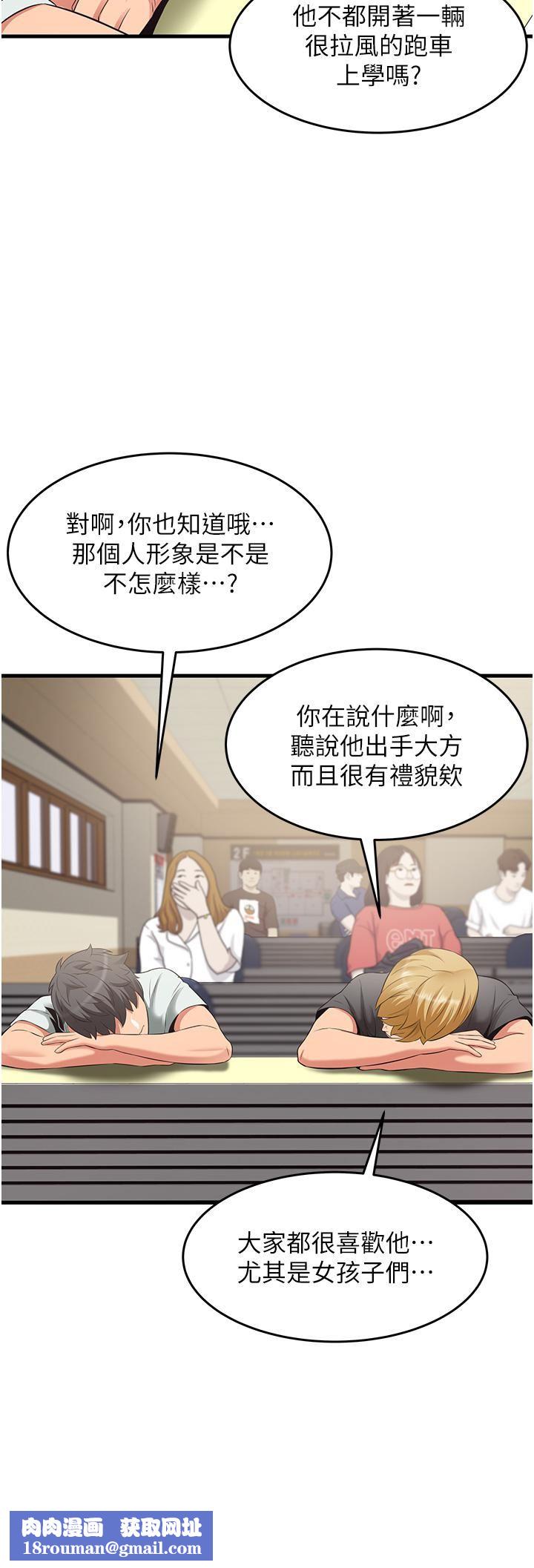 小巷里的秘密第21话-性感火辣的打扮