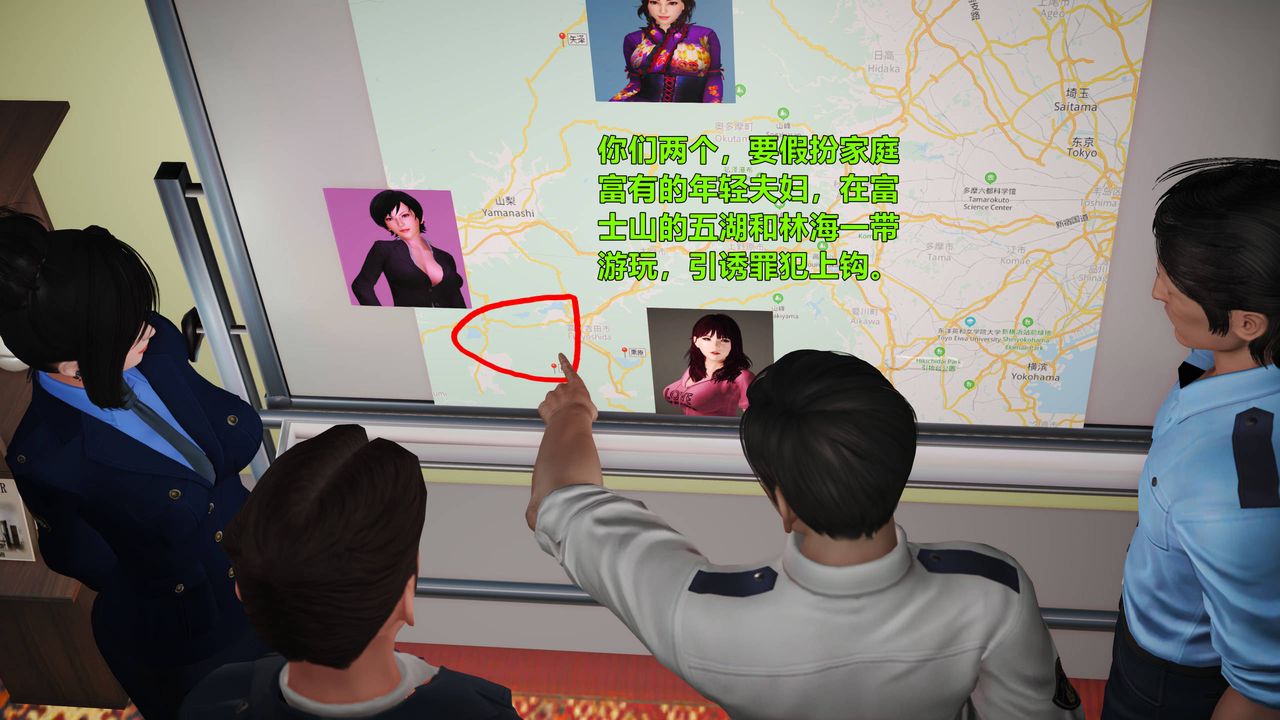 [3D]妖窟魔影第02话