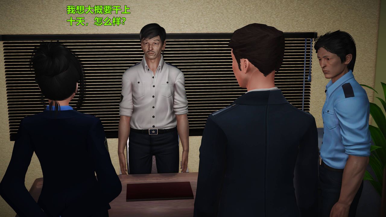 [3D]妖窟魔影第02话