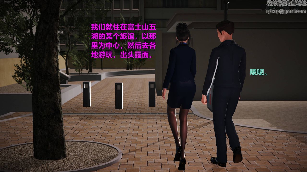 [3D]妖窟魔影第02话