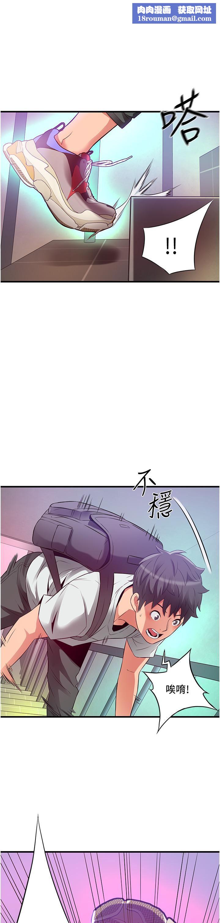 小巷裡的秘密第22話-來暗巷想幹嘛?