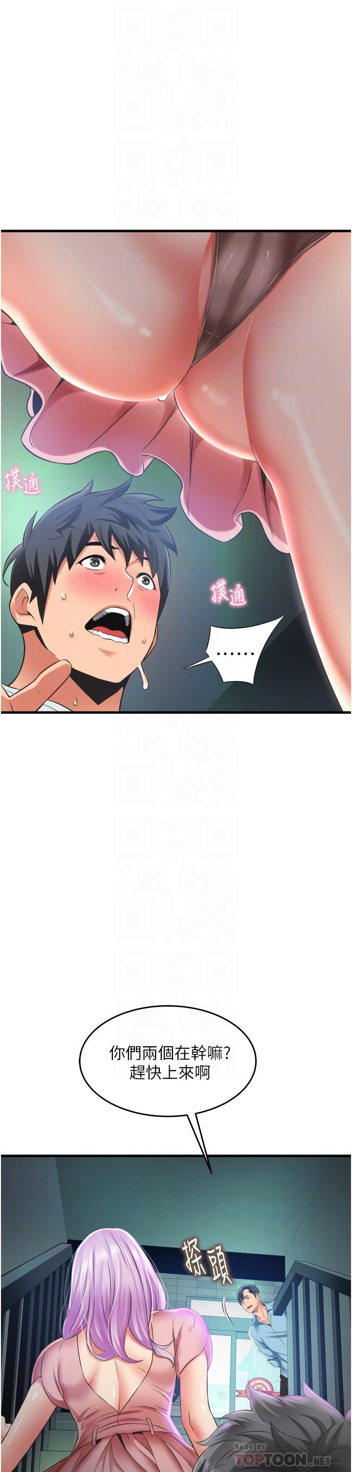 小巷裡的秘密第22話-來暗巷想幹嘛?