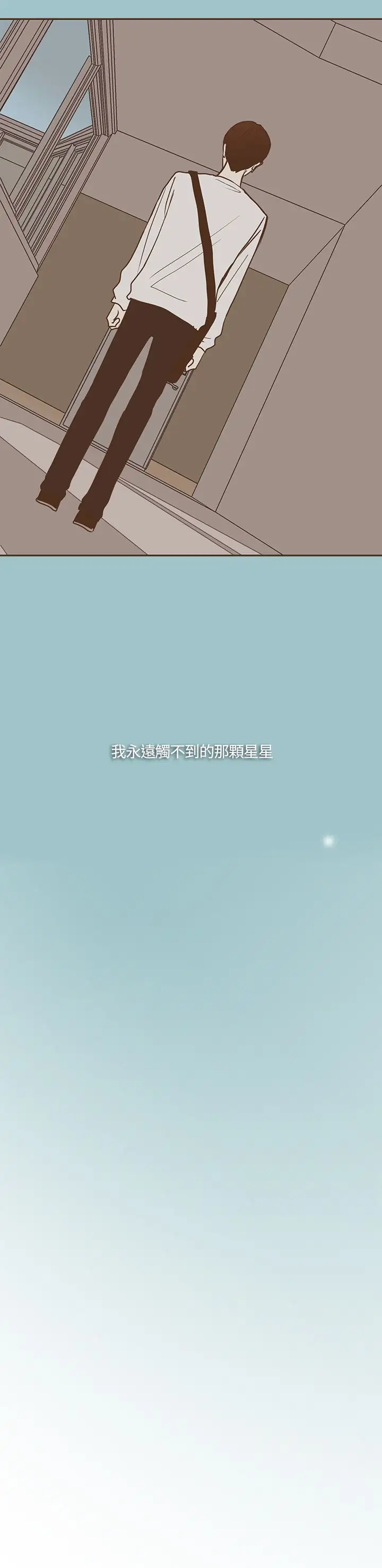 小巷里的秘密第22话-来暗巷想干嘛?