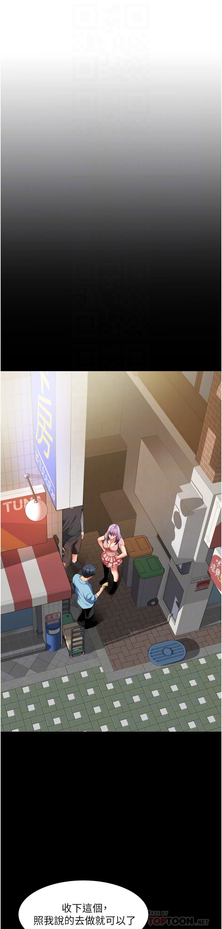 小巷裡的秘密第22話-來暗巷想幹嘛?