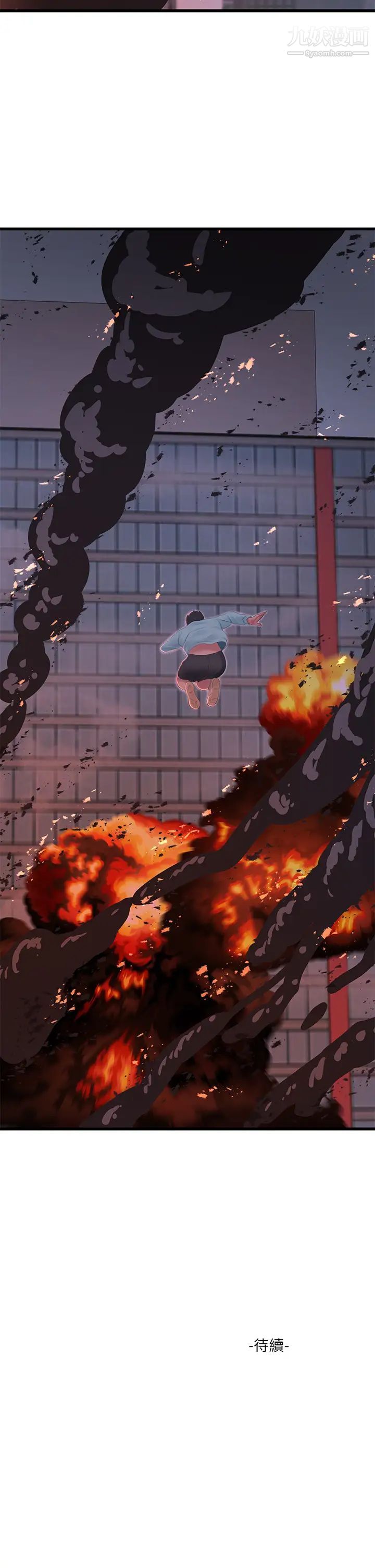 親家四姊妹第98話-在告別炮中高潮的佳卉